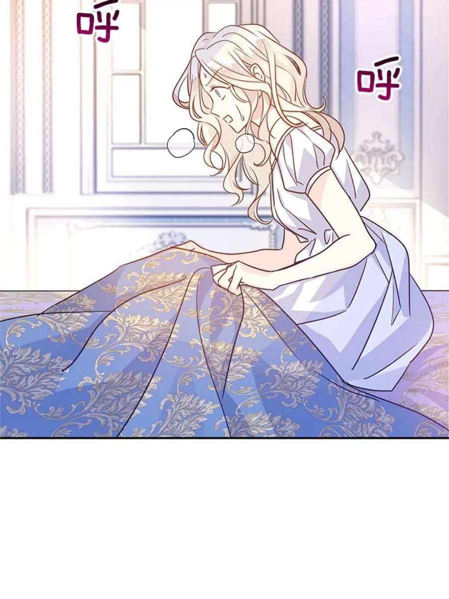 让我们转变剧情风格34.与伯兰茨喝茶