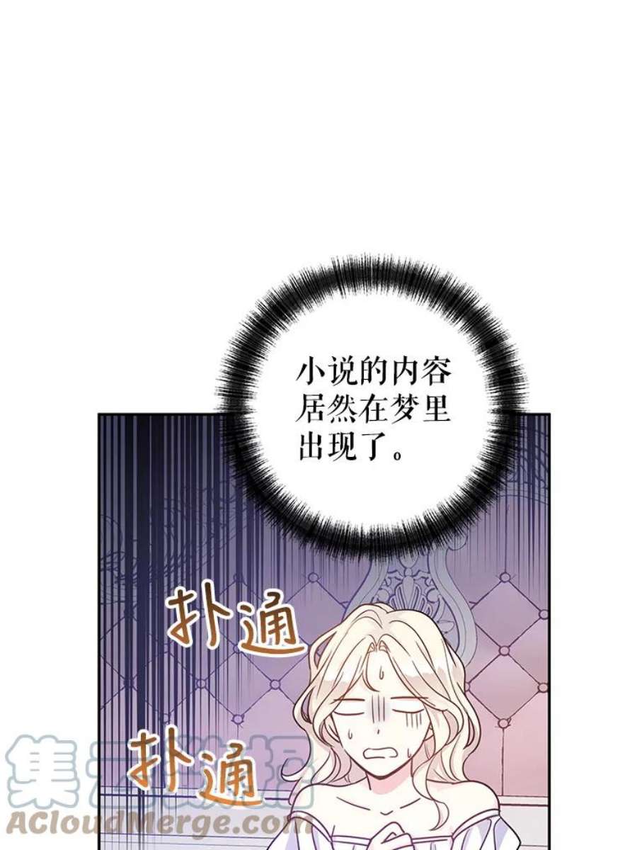 让我们转变剧情风格34.与伯兰茨喝茶