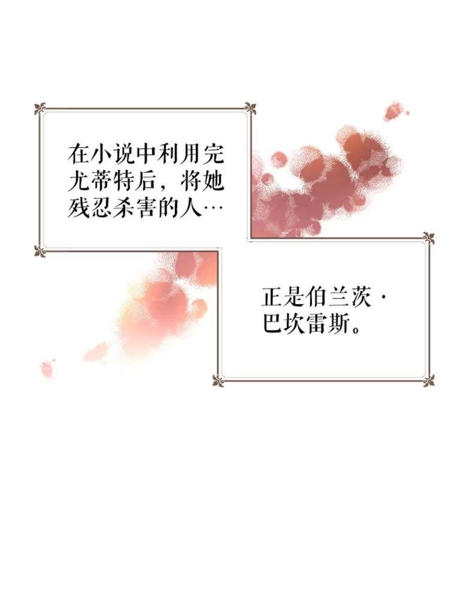 让我们转变剧情风格34.与伯兰茨喝茶