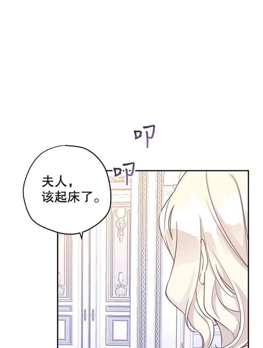 让我们转变剧情风格34.与伯兰茨喝茶