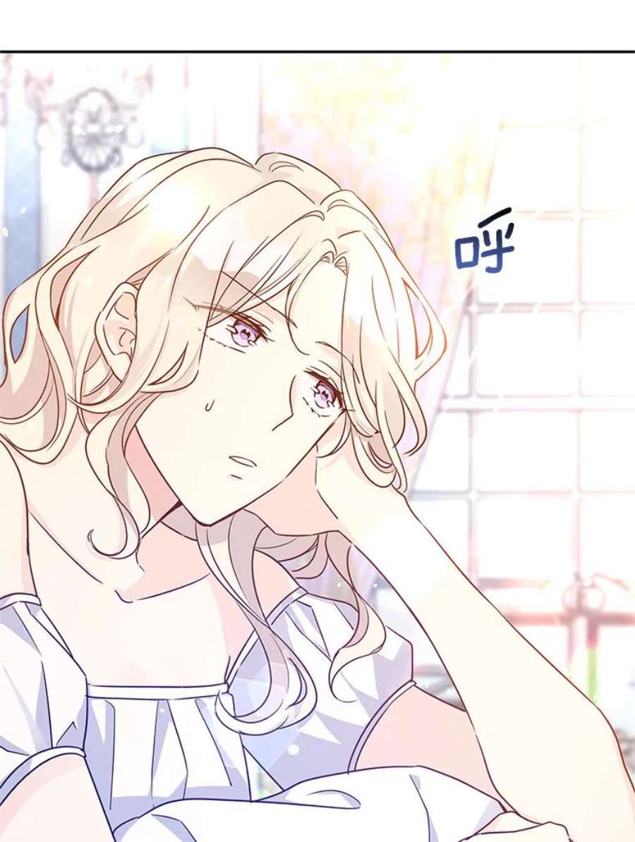 让我们转变剧情风格34.与伯兰茨喝茶