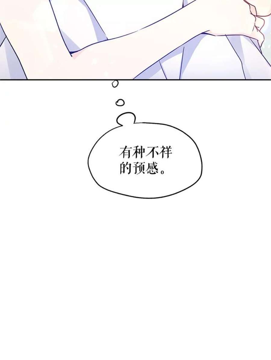 让我们转变剧情风格34.与伯兰茨喝茶