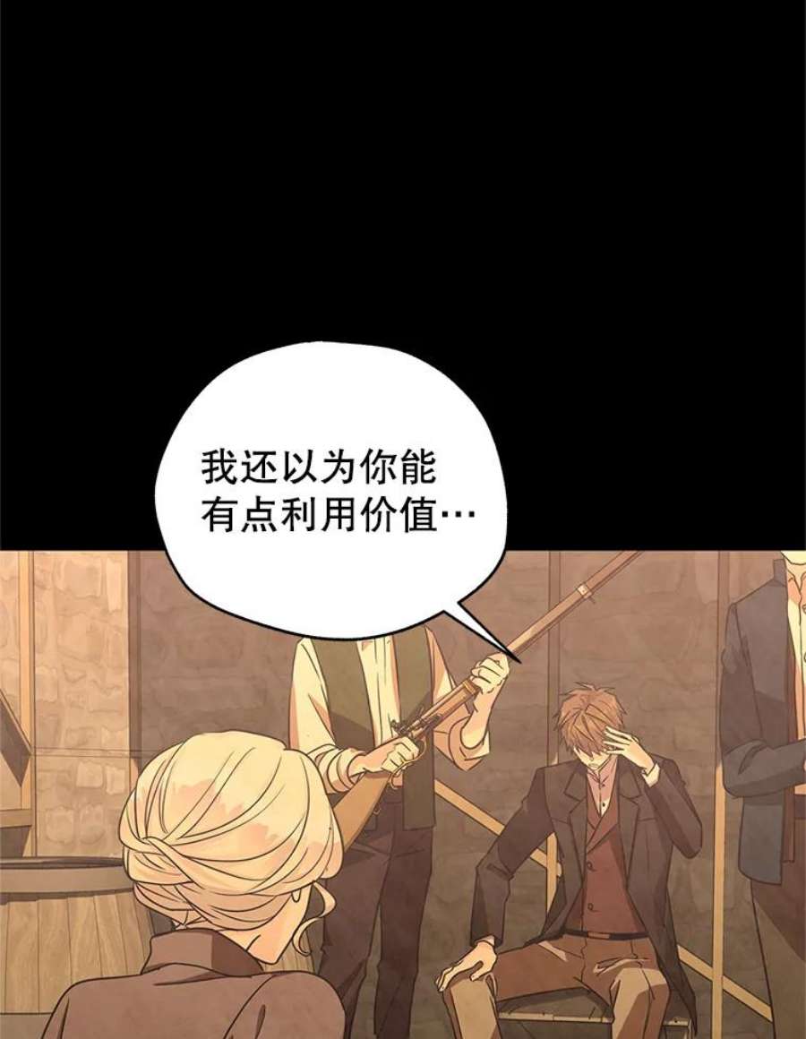 让我们转变剧情风格34.与伯兰茨喝茶