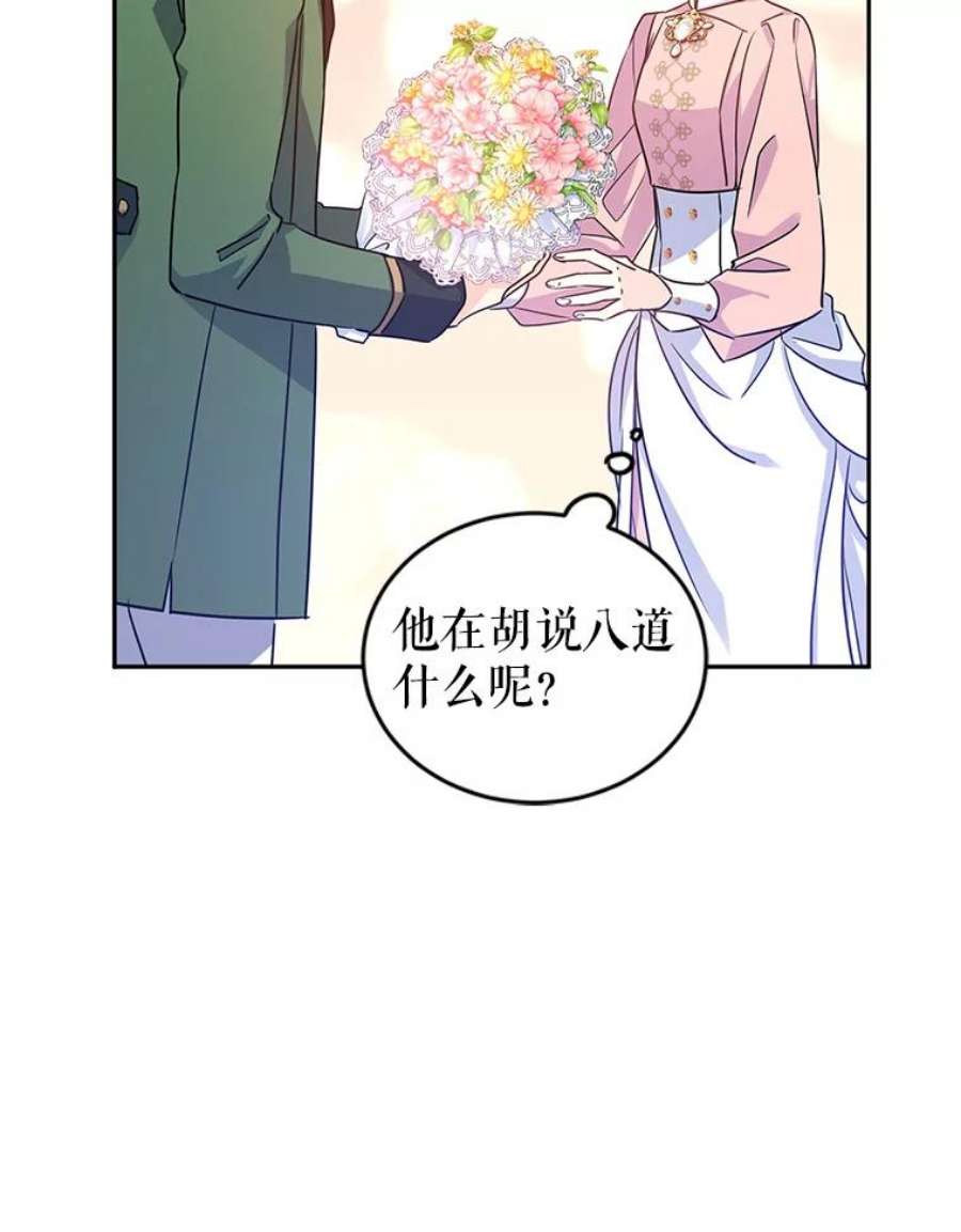 让我们转变剧情风格34.与伯兰茨喝茶