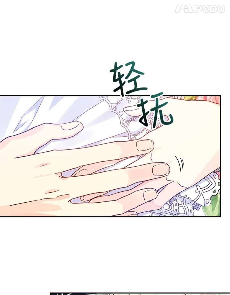 让我们转变剧情风格34.与伯兰茨喝茶