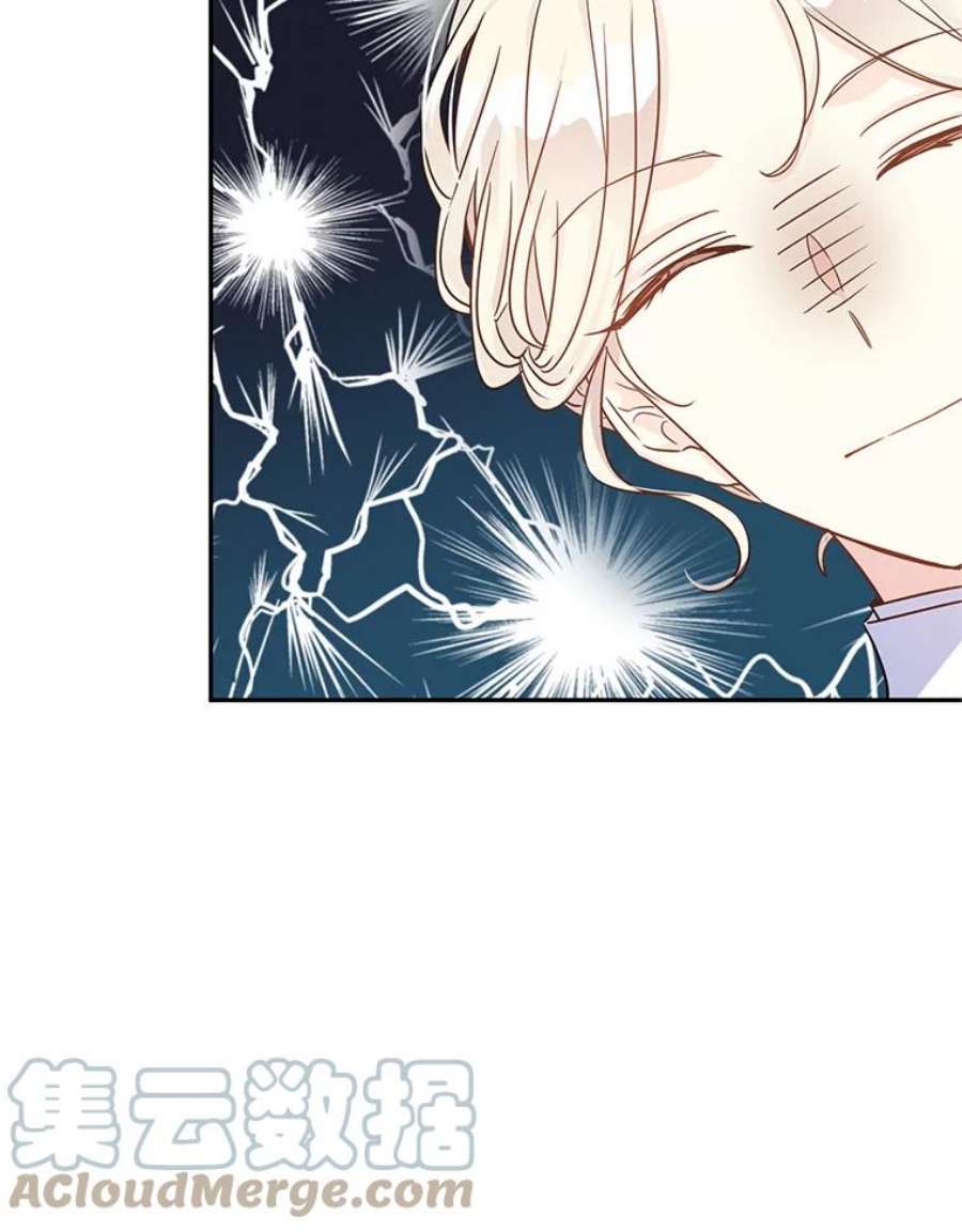 让我们转变剧情风格34.与伯兰茨喝茶