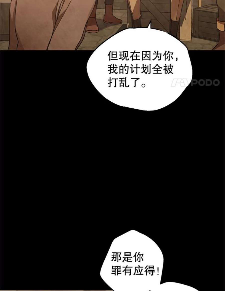 让我们转变剧情风格34.与伯兰茨喝茶