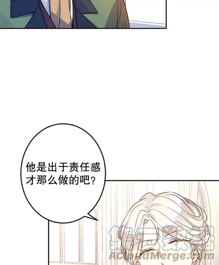 让我们转变剧情风格34.与伯兰茨喝茶