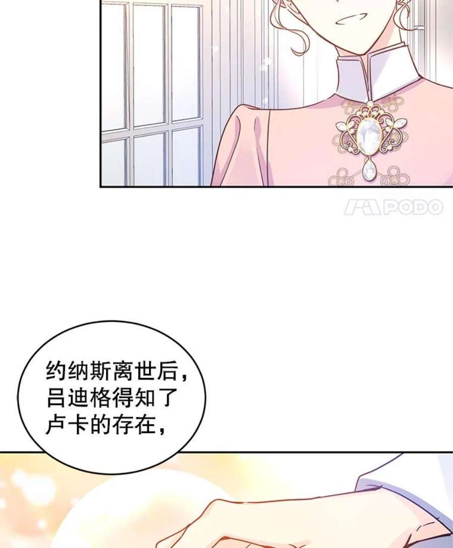 让我们转变剧情风格34.与伯兰茨喝茶