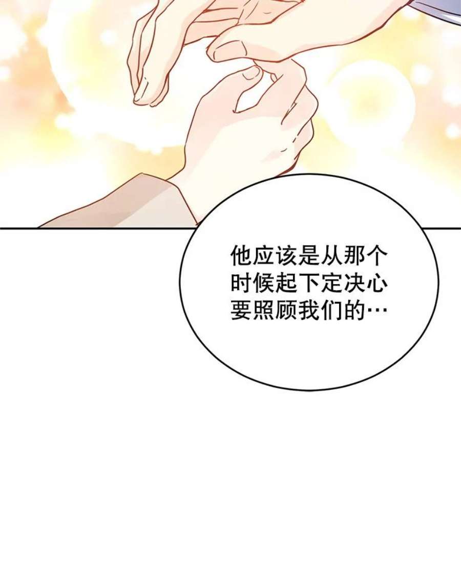 让我们转变剧情风格34.与伯兰茨喝茶