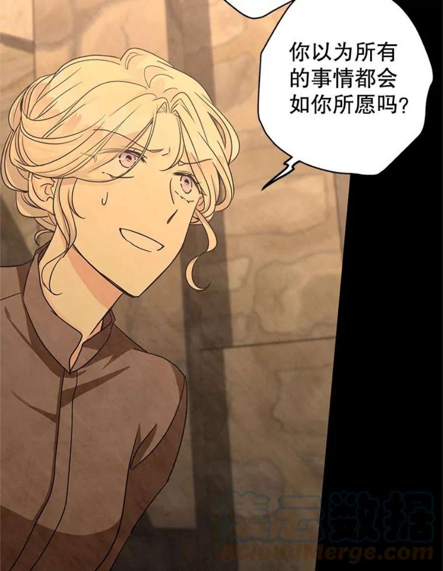 让我们转变剧情风格34.与伯兰茨喝茶