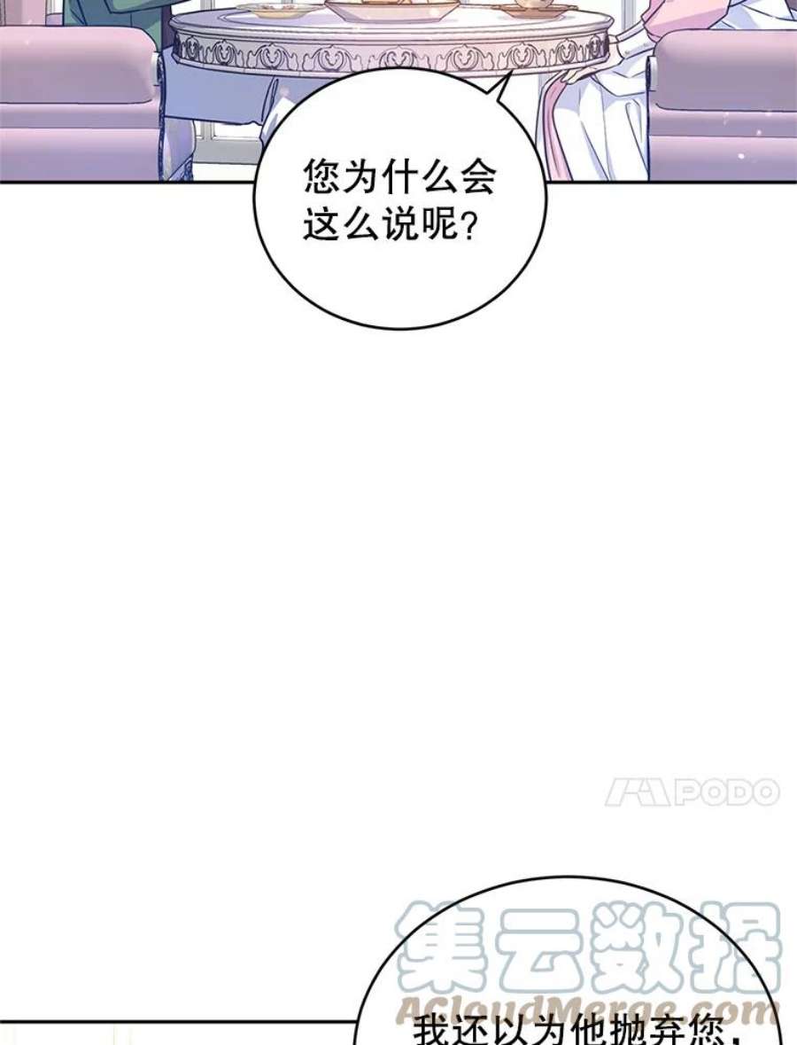 让我们转变剧情风格34.与伯兰茨喝茶