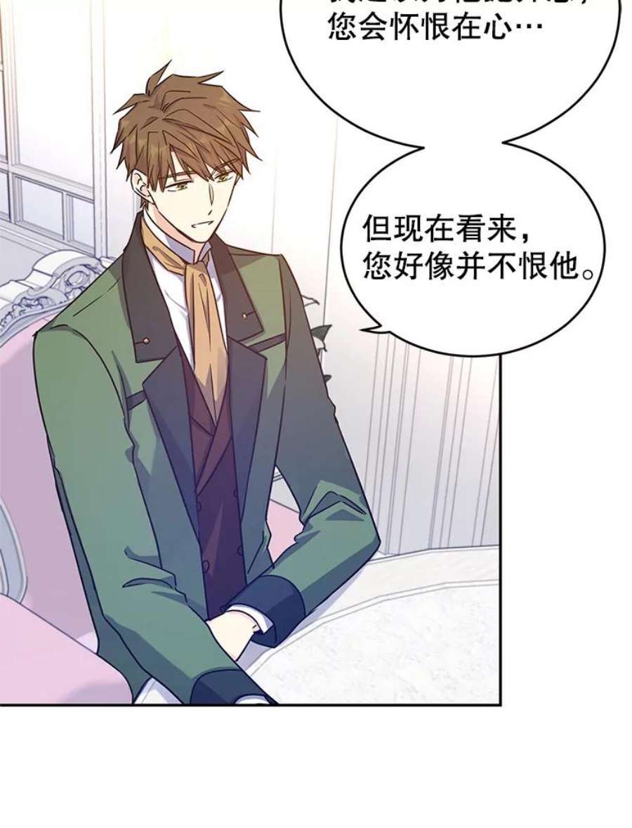 让我们转变剧情风格34.与伯兰茨喝茶