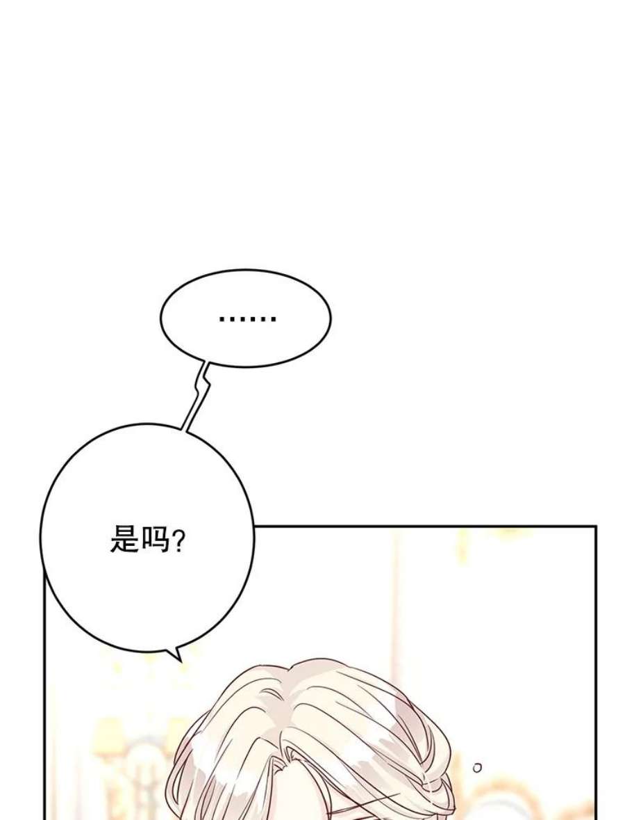 让我们转变剧情风格34.与伯兰茨喝茶