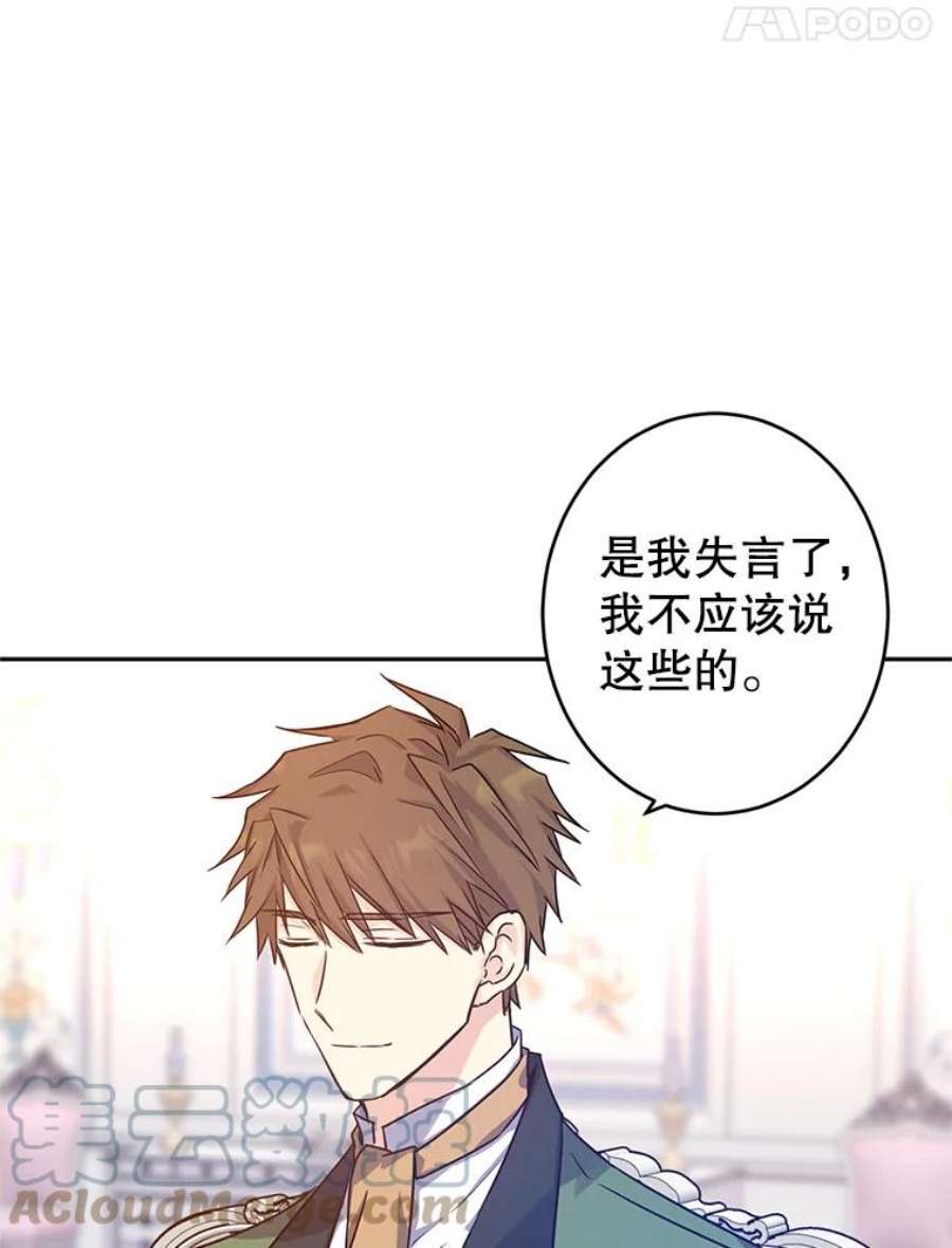 让我们转变剧情风格34.与伯兰茨喝茶