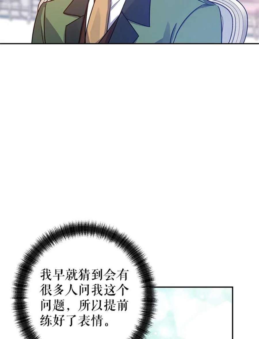 让我们转变剧情风格34.与伯兰茨喝茶