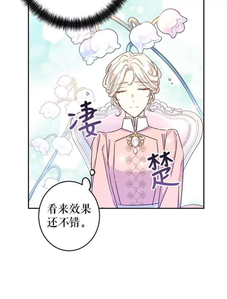 让我们转变剧情风格34.与伯兰茨喝茶