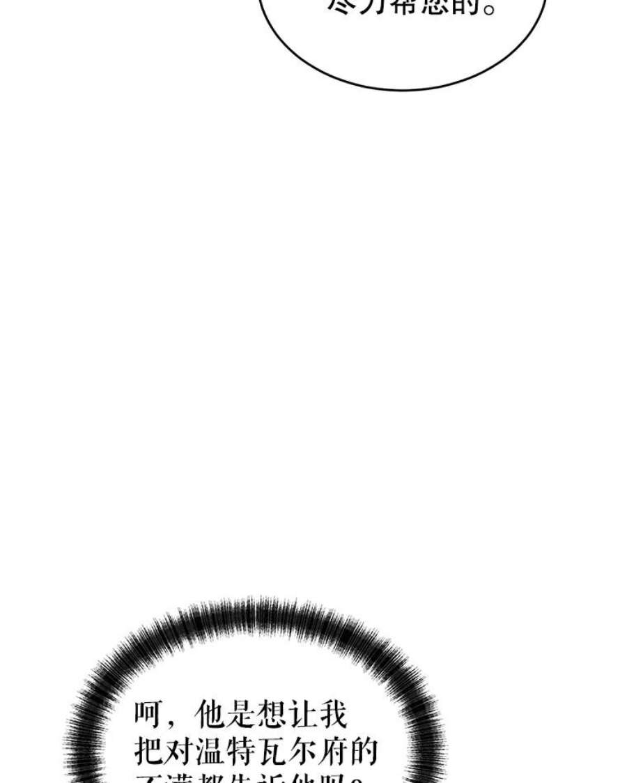 让我们转变剧情风格34.与伯兰茨喝茶