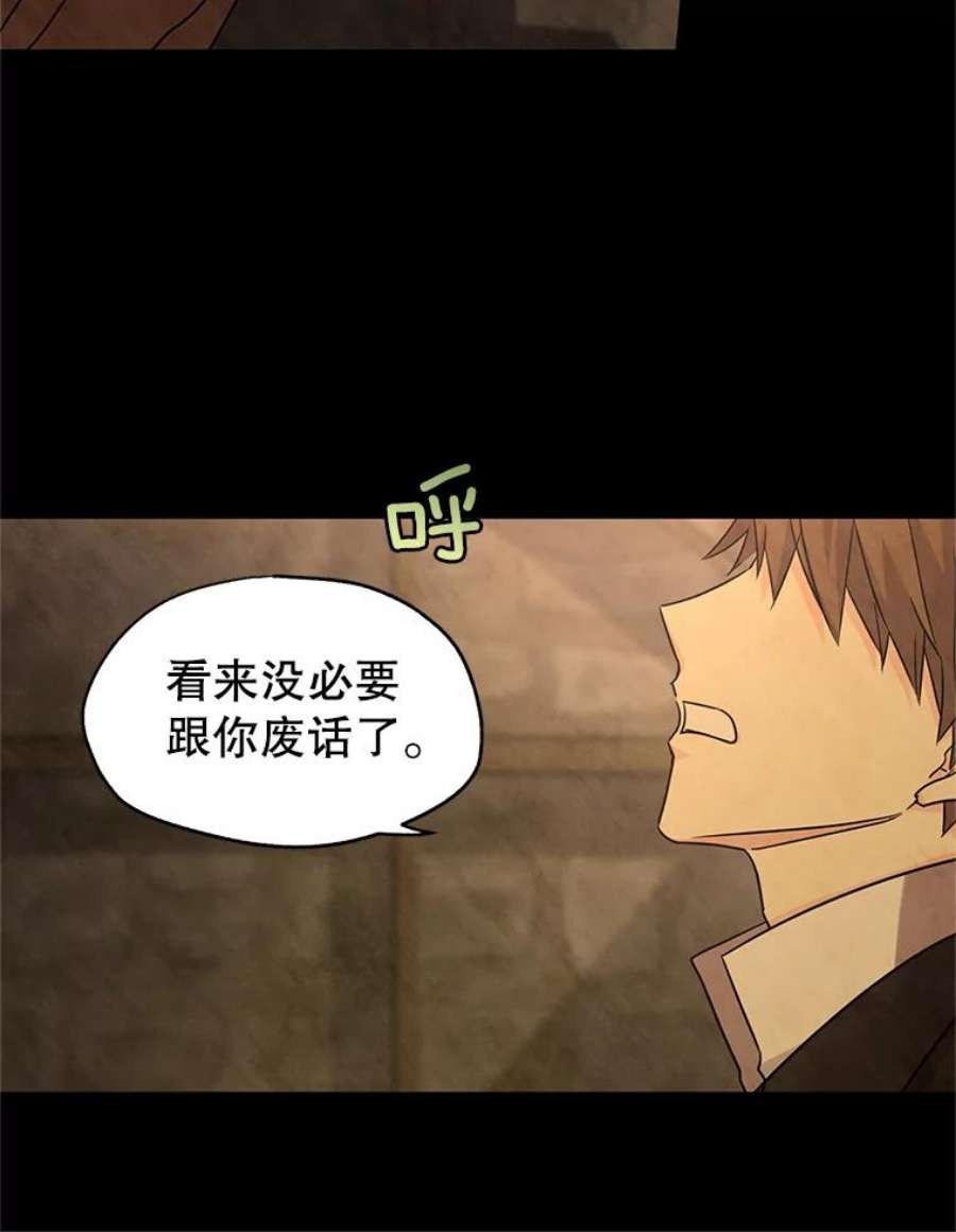 让我们转变剧情风格34.与伯兰茨喝茶