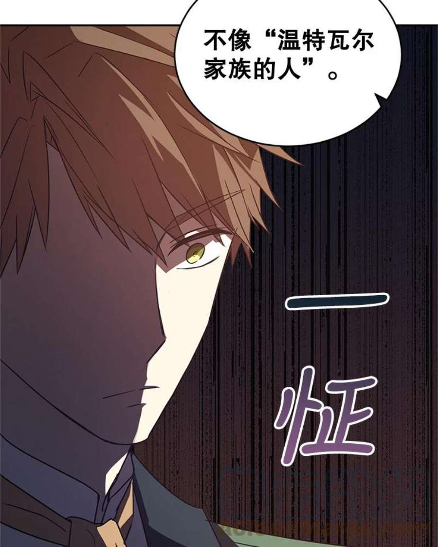 让我们转变剧情风格34.与伯兰茨喝茶