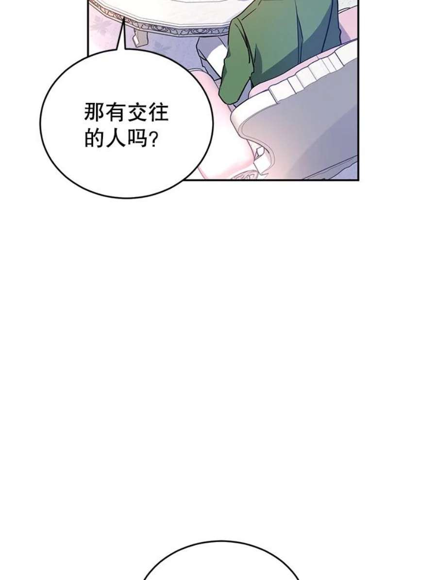 让我们转变剧情风格34.与伯兰茨喝茶