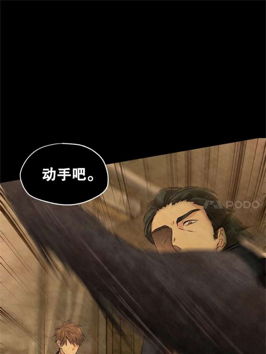 让我们转变剧情风格34.与伯兰茨喝茶