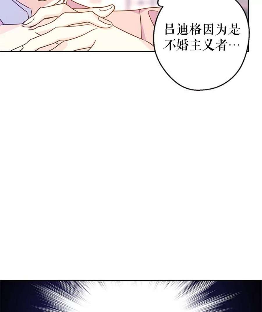 让我们转变剧情风格34.与伯兰茨喝茶