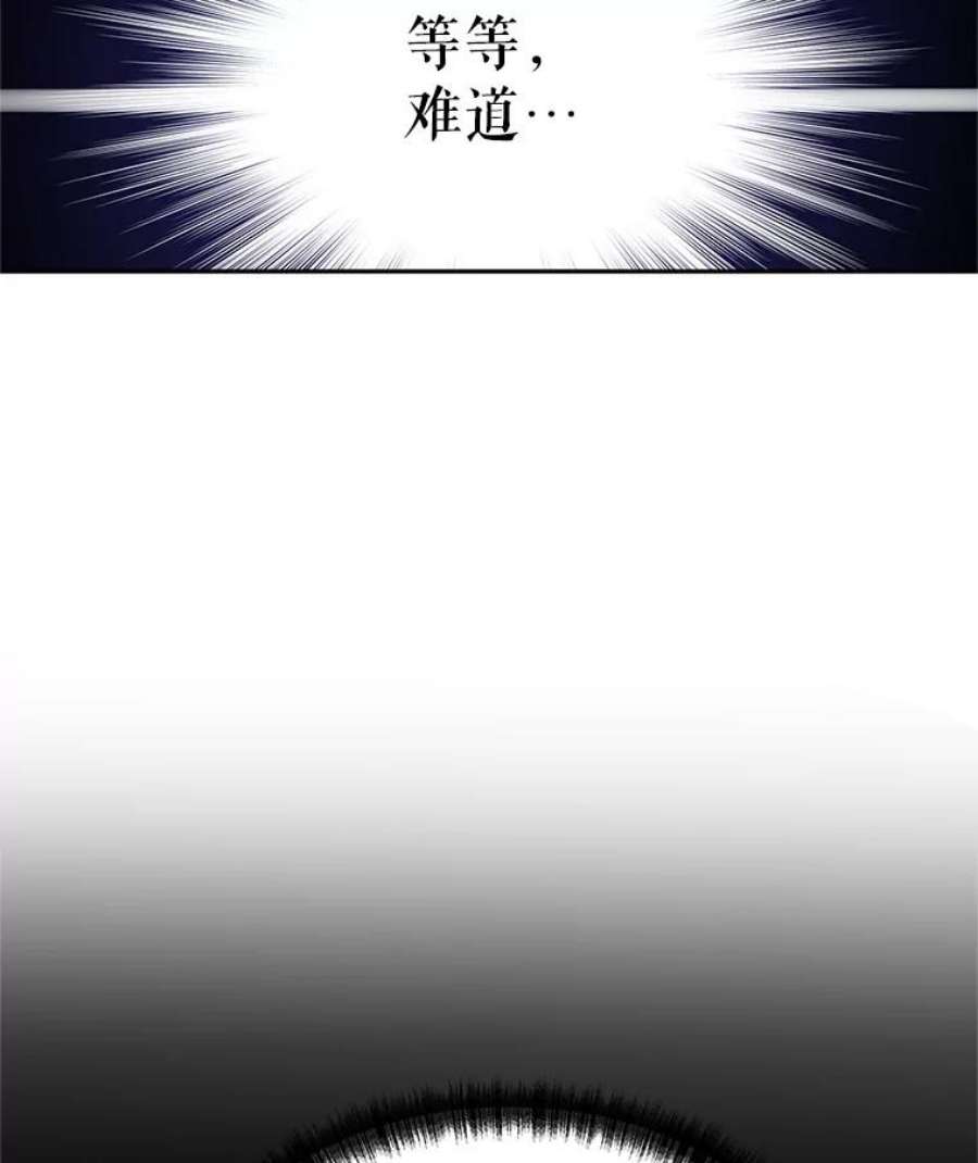 让我们转变剧情风格34.与伯兰茨喝茶