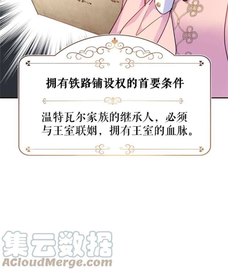 让我们转变剧情风格34.与伯兰茨喝茶