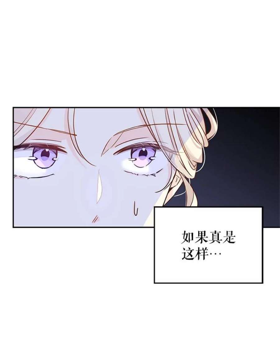 让我们转变剧情风格34.与伯兰茨喝茶