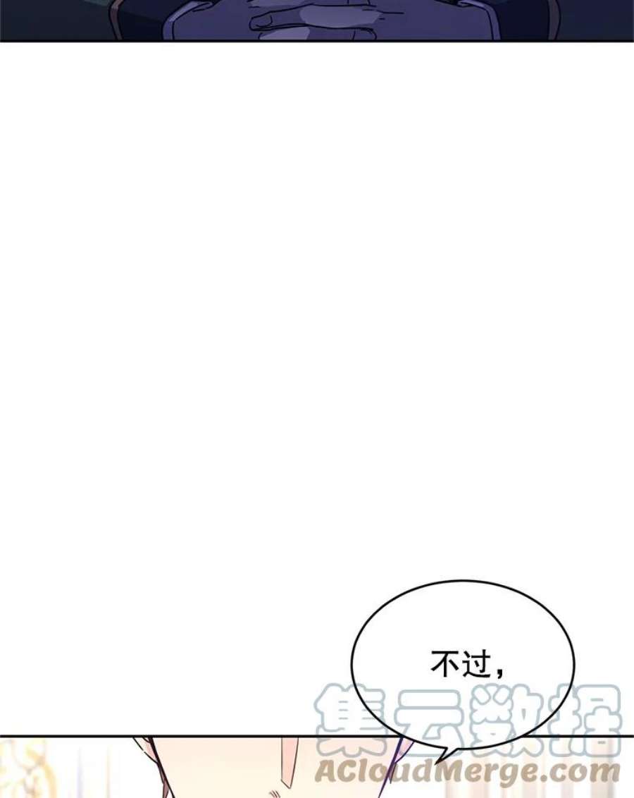 让我们转变剧情风格34.与伯兰茨喝茶