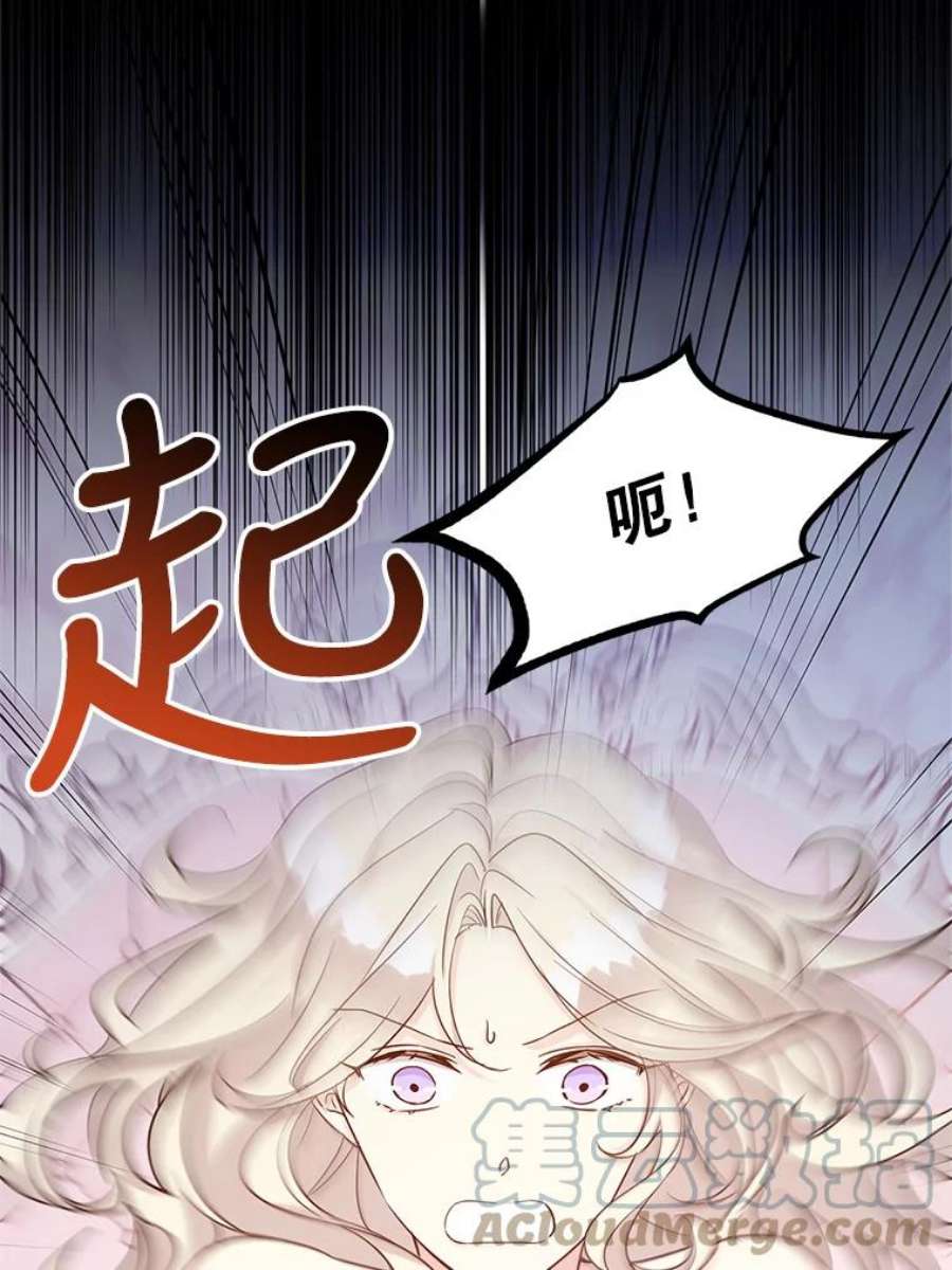 让我们转变剧情风格34.与伯兰茨喝茶