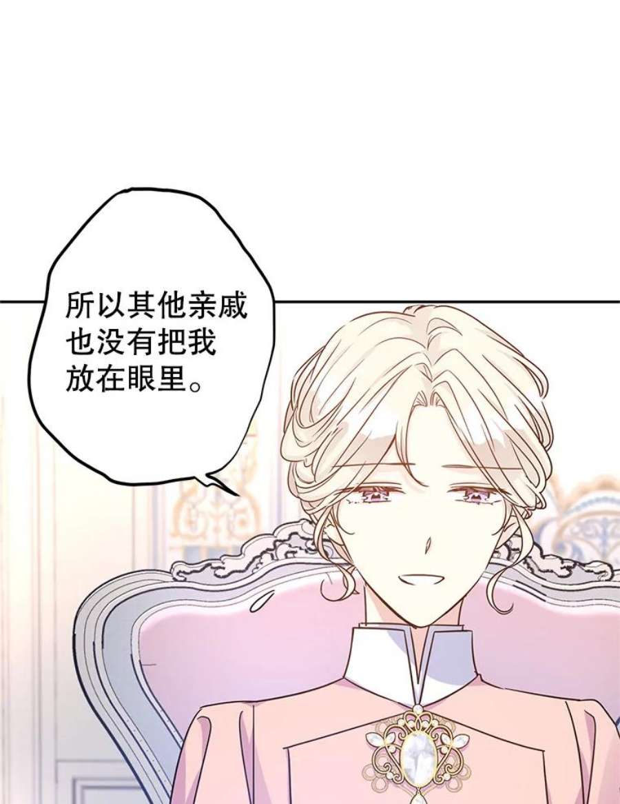 让我们转变剧情风格34.与伯兰茨喝茶