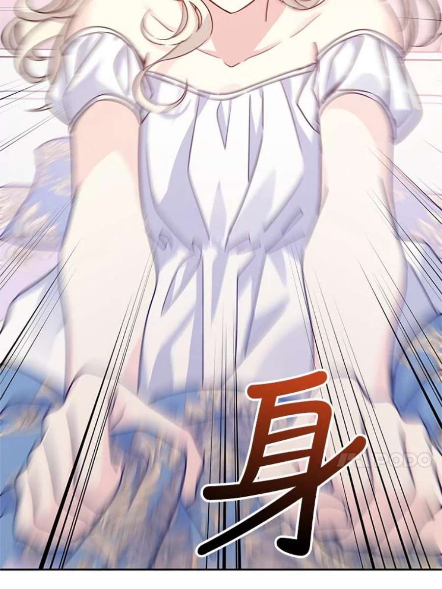 让我们转变剧情风格34.与伯兰茨喝茶