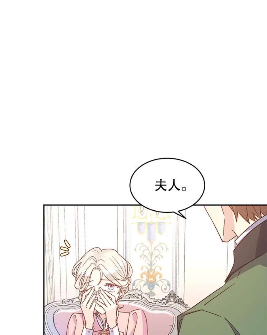 让我们转变剧情风格34.与伯兰茨喝茶