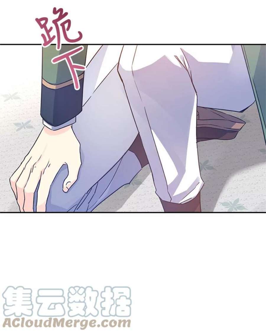 让我们转变剧情风格34.与伯兰茨喝茶