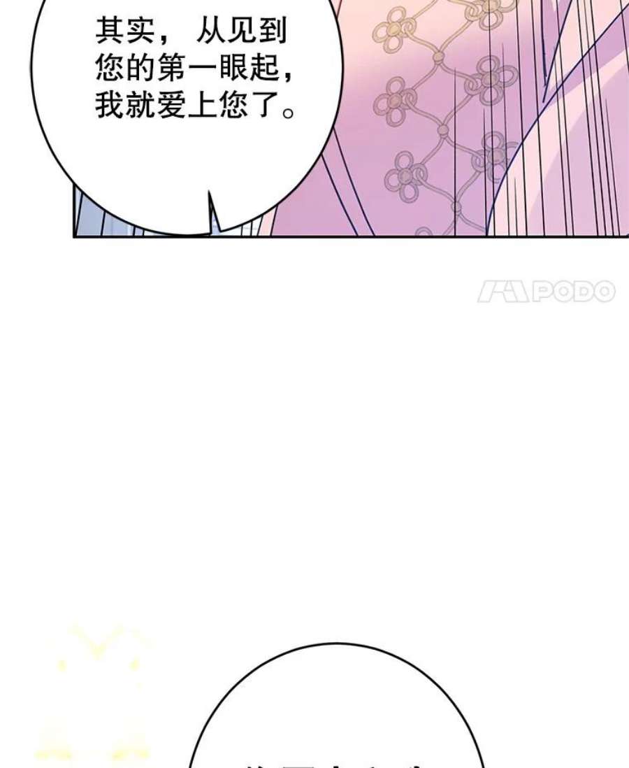 让我们转变剧情风格34.与伯兰茨喝茶