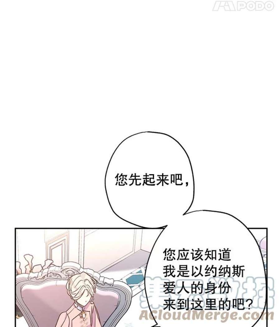 让我们转变剧情风格35.结婚提议