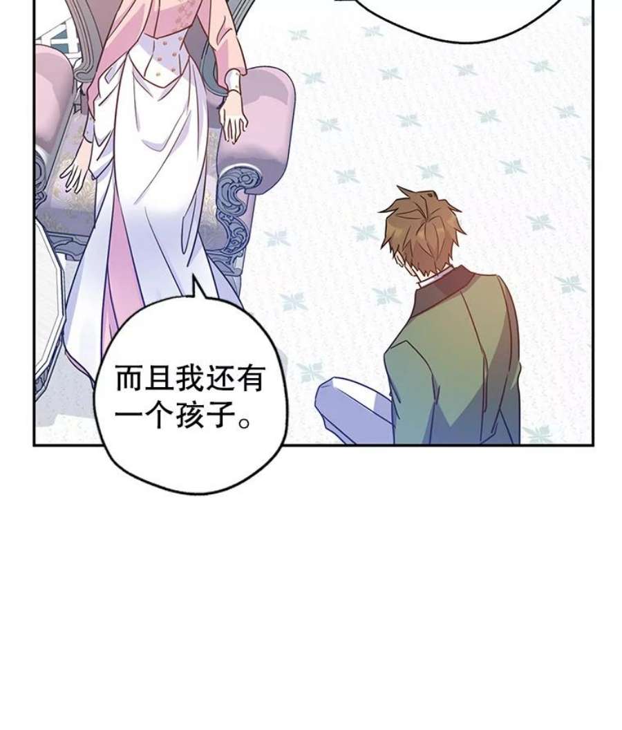 让我们转变剧情风格35.结婚提议