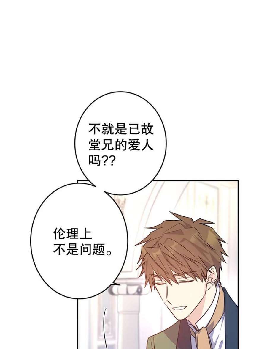 让我们转变剧情风格35.结婚提议