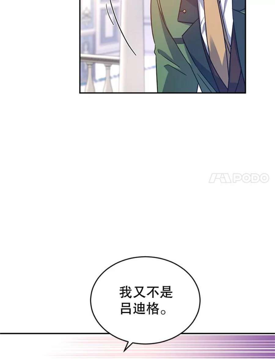 让我们转变剧情风格35.结婚提议