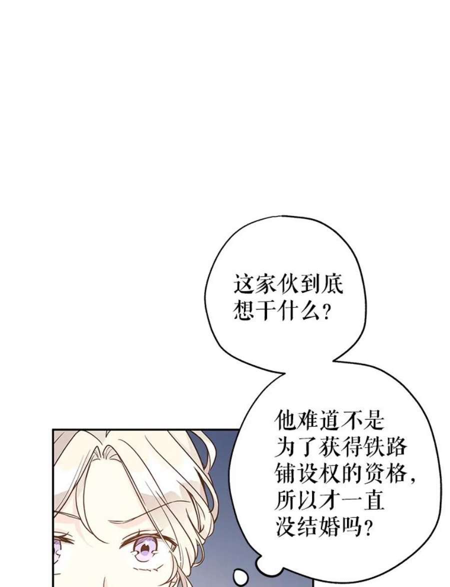 让我们转变剧情风格35.结婚提议