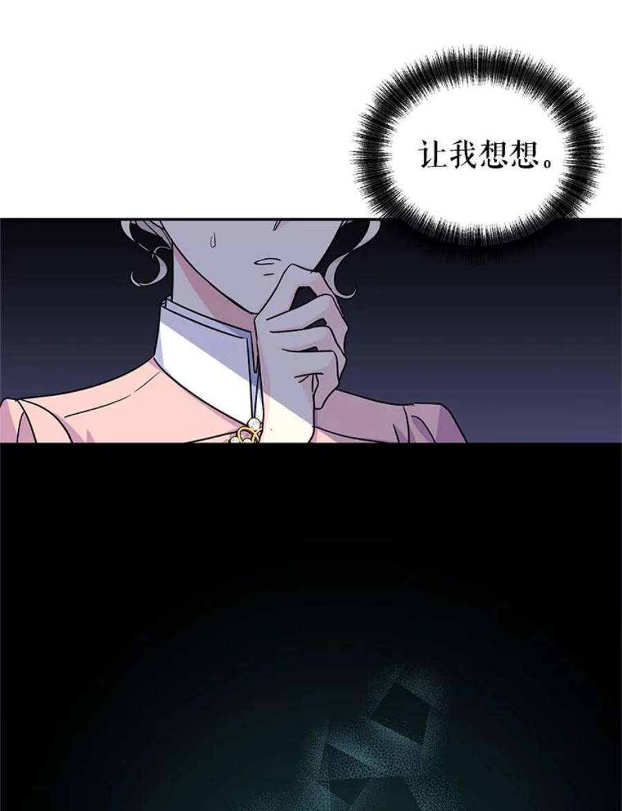 让我们转变剧情风格35.结婚提议