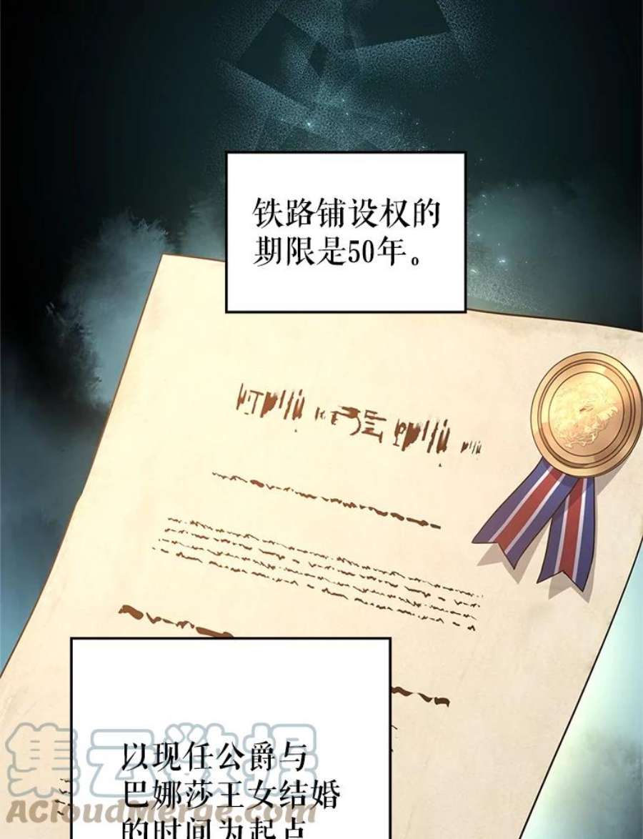 让我们转变剧情风格35.结婚提议