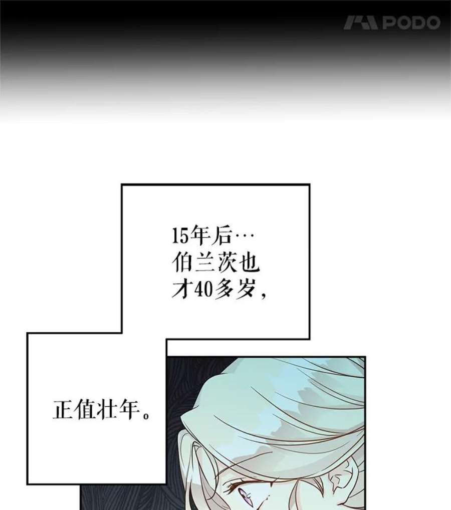 让我们转变剧情风格35.结婚提议