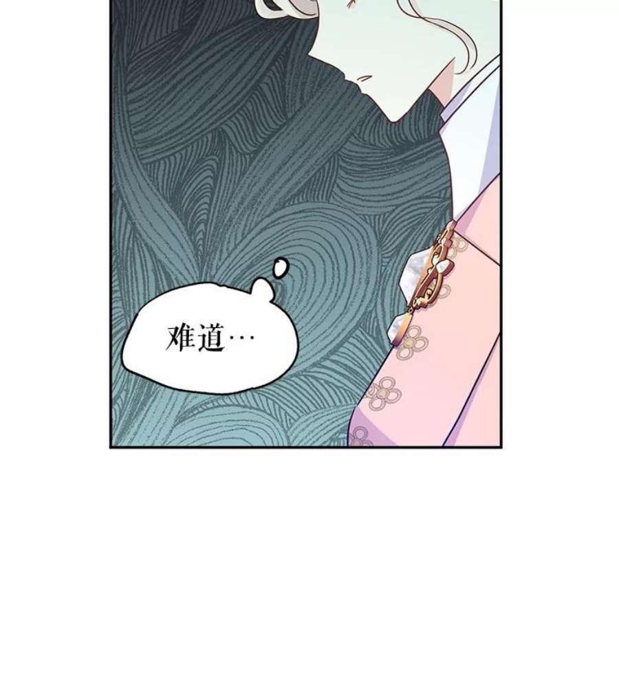 让我们转变剧情风格35.结婚提议