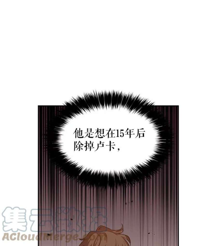 让我们转变剧情风格35.结婚提议