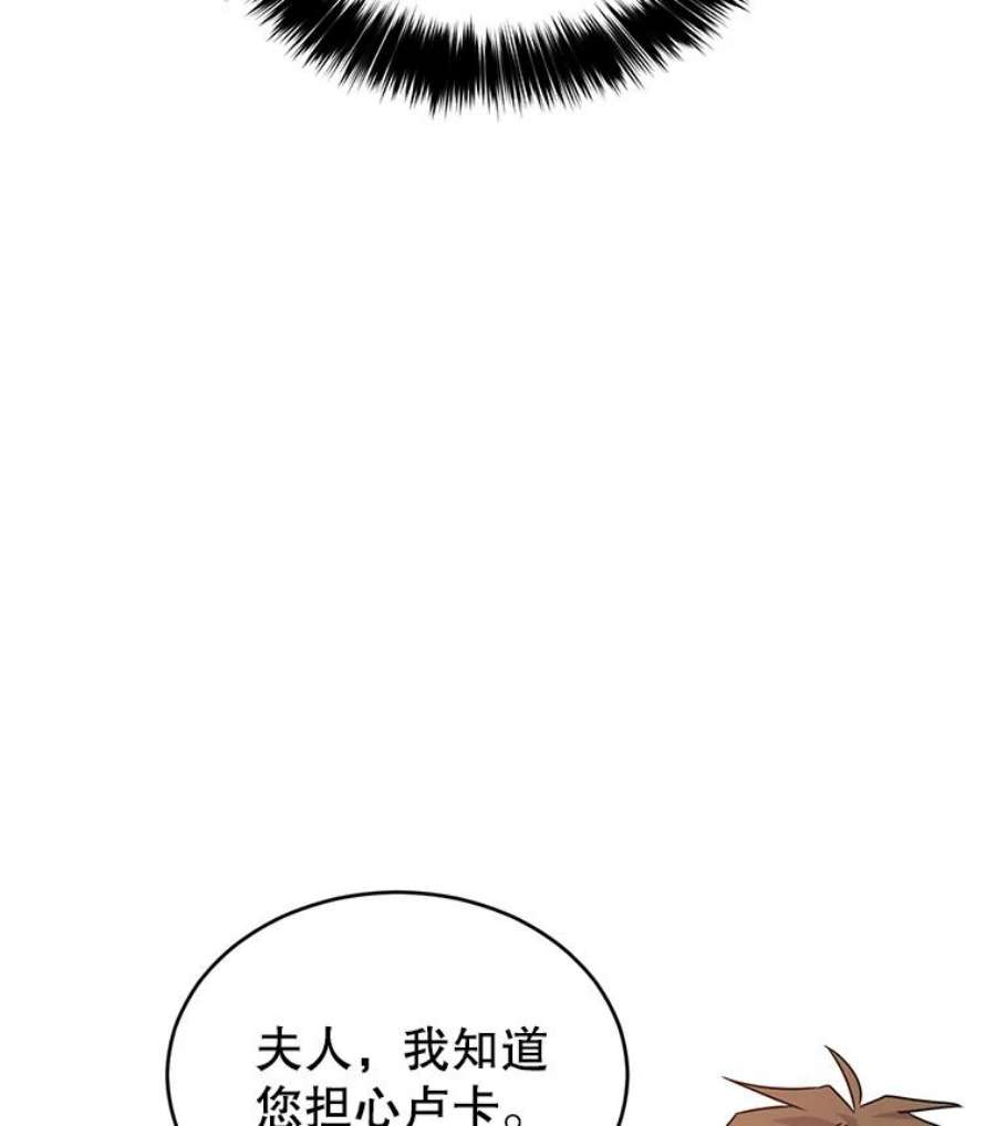 让我们转变剧情风格35.结婚提议