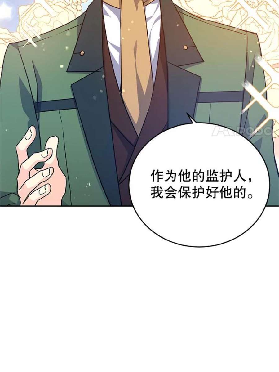 让我们转变剧情风格35.结婚提议