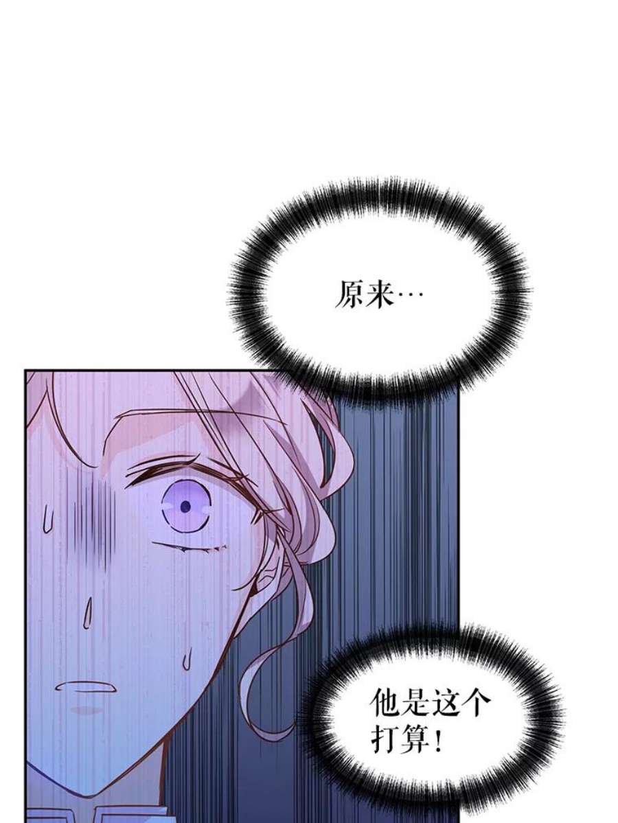 让我们转变剧情风格35.结婚提议
